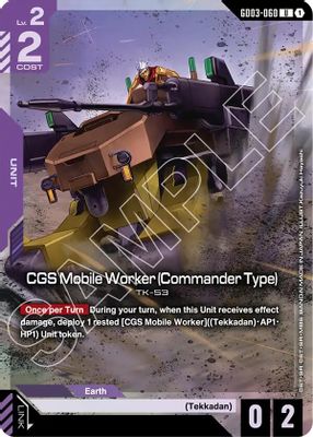 CGS Mobile Worker (Commander Type)