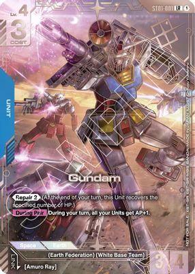Gundam