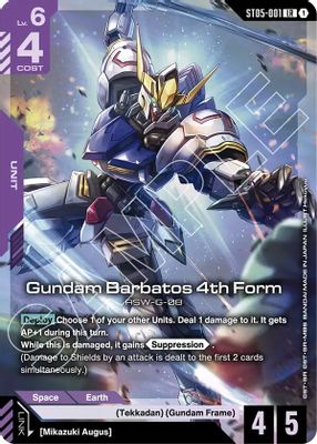 Gundam Barbatos 4th Form card image