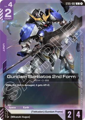 Gundam Barbatos 2nd Form card image