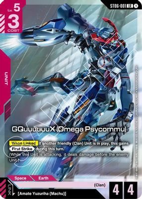 GQuuuuuuX (Omega Psycommu)
