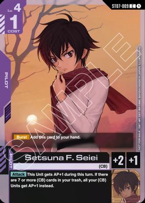Setsuna F. Seiei card image