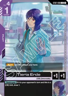 Tieria Erde