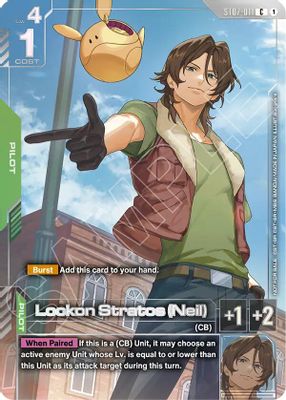 Lockon Stratos (Neil) card image