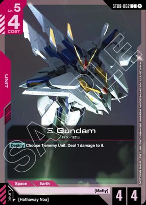 Ξ Gundam card image