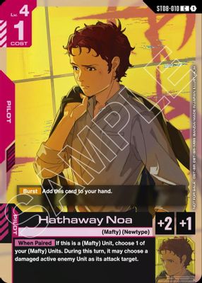 Hathaway Noa
