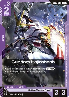 Gundam Hajiroboshi card image
