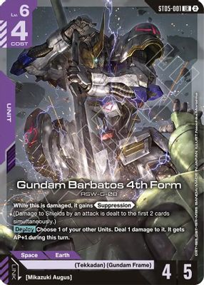 Gundam Barbatos 4th Form card image