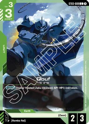 Gouf