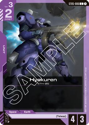 Hyakuren