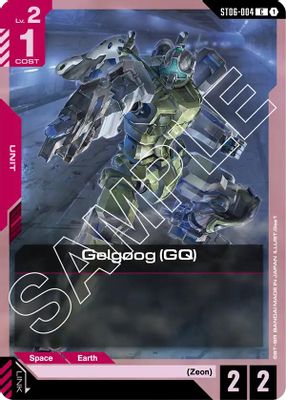 Gelgoog (GQ)