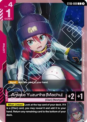 Amate Yuzuriha (Machu)