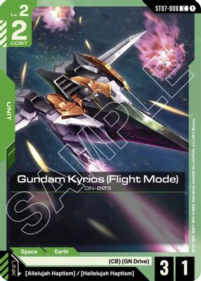 Gundam Kyrios (Flight Mode)