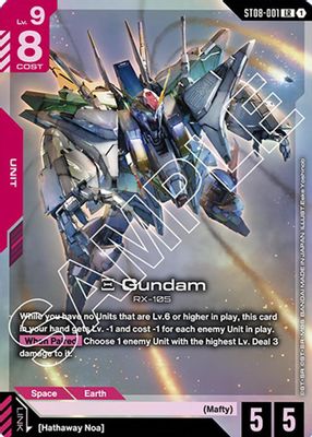 Ξ Gundam