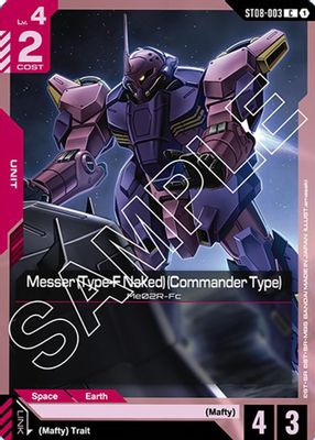 Messer (Type-F Naked) (Commander Type)