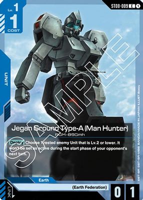 Jegan Ground Type-A (Man Hunter)