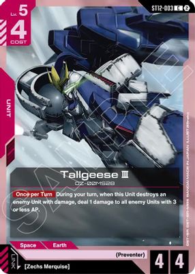 Tallgeese Ⅲ