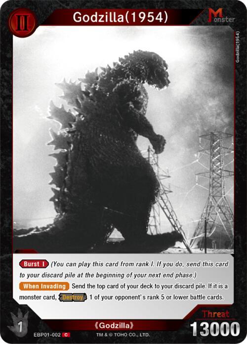 Godzilla (1954)