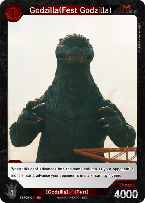 Godzilla (Fest Godzilla)