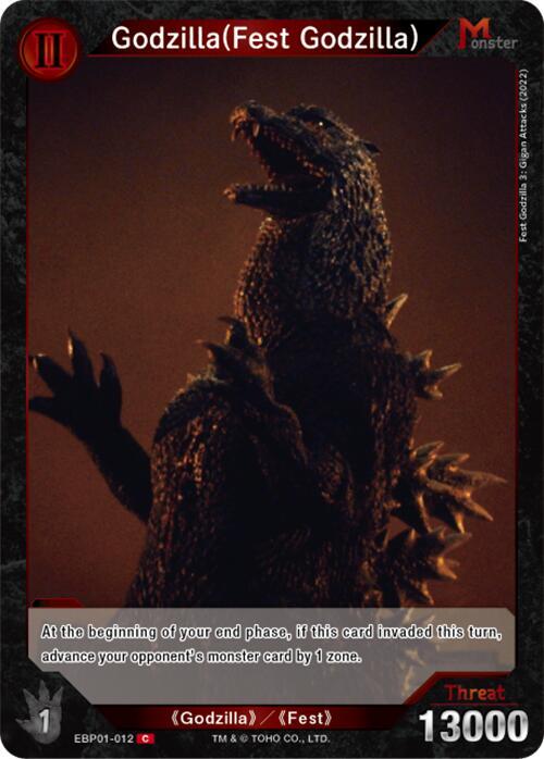 Godzilla (Fest Godzilla)
