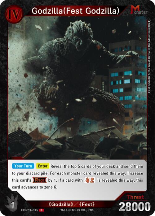 Godzilla (Fest Godzilla)
