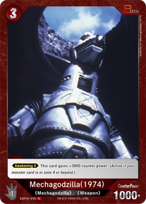 Mechagodzilla (1974)