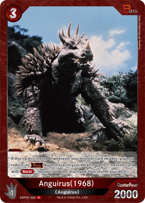 Anguirus (1968)