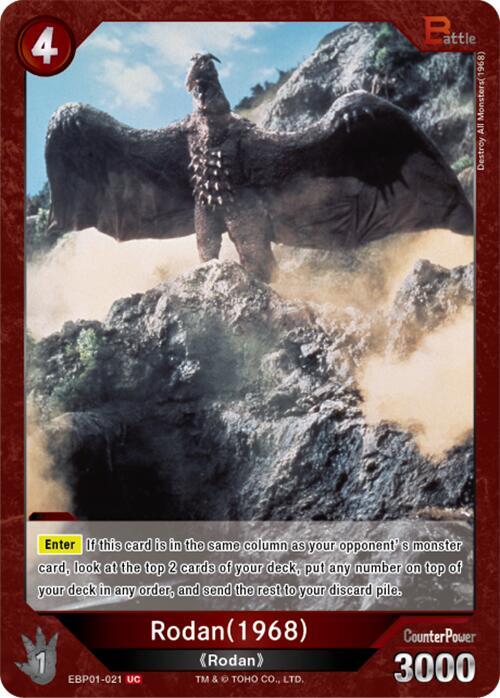 Rodan (1968)