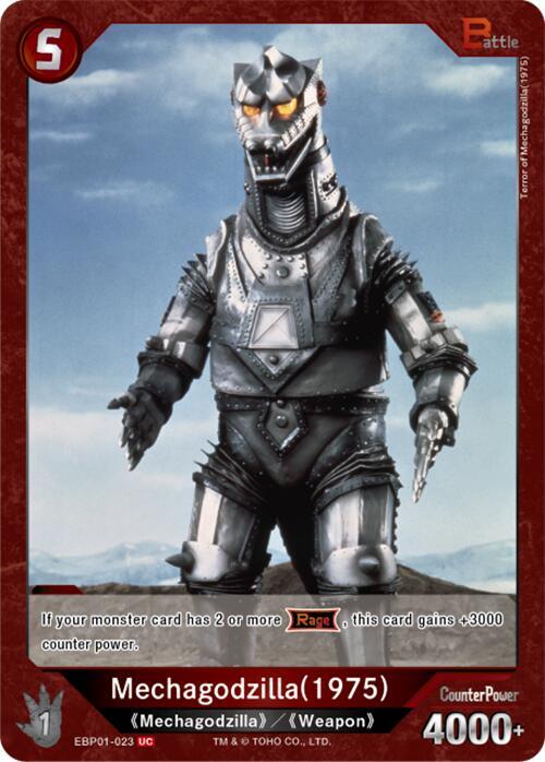Mechagodzilla (1975)