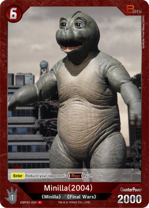 Minilla (2004)