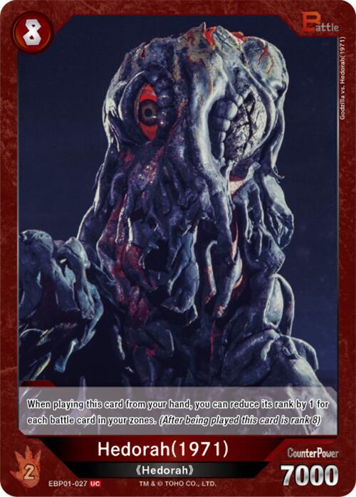 Hedorah (1971) card image