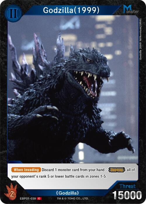 Godzilla (1999) card image