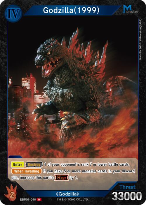 Godzilla (1999) card image