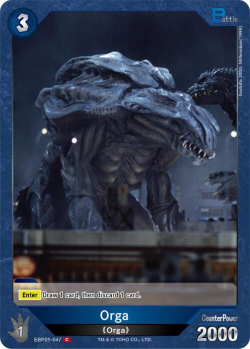 Orga card image