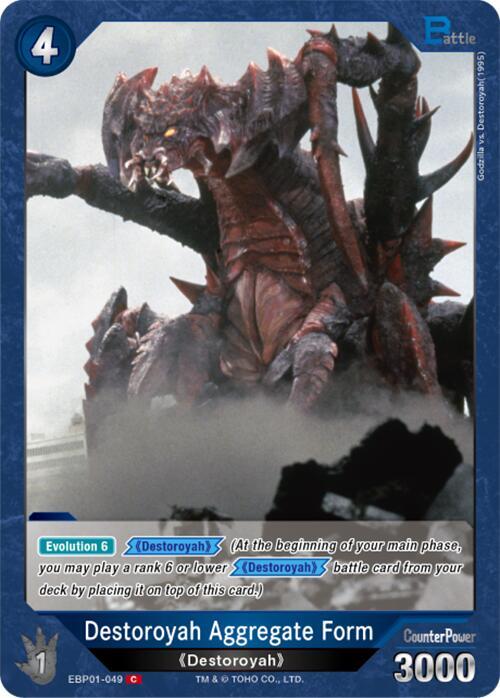 Destoroyah Aggregate Form