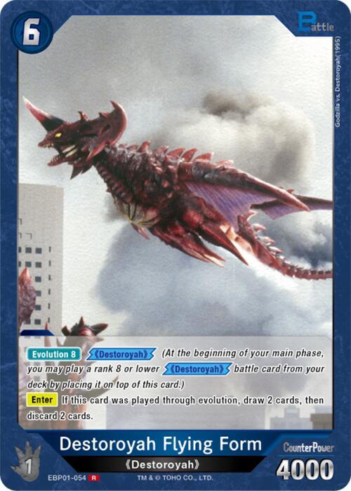 Destoroyah Flying Form