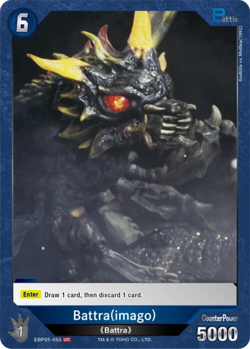 Battra (imago) card image
