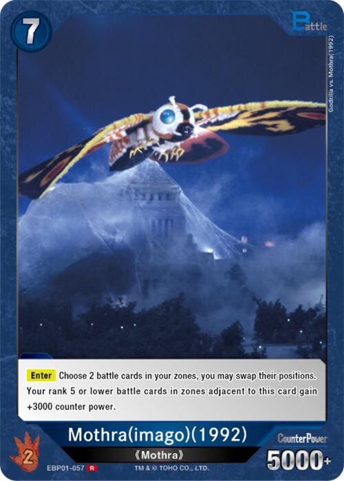Mothra (imago) (1992) card image