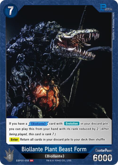 Biollante Plant Beast Form