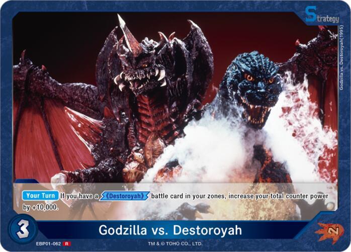 Godzilla vs. Destoroyah