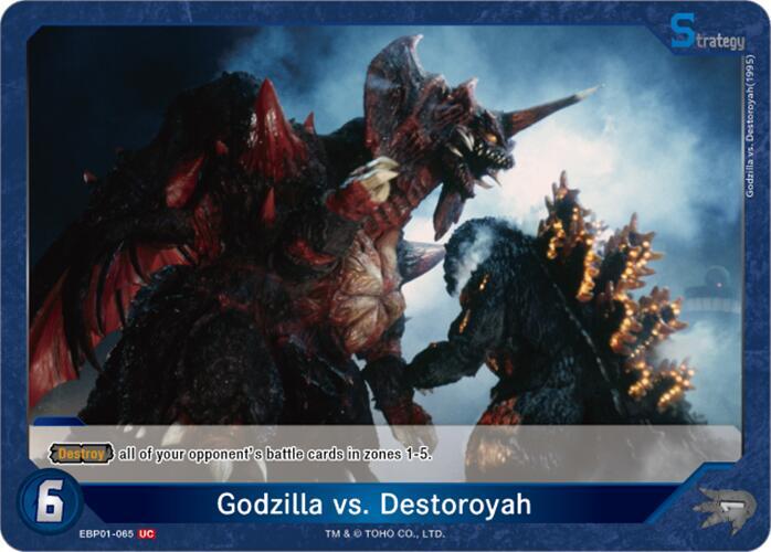 Godzilla vs. Destoroyah