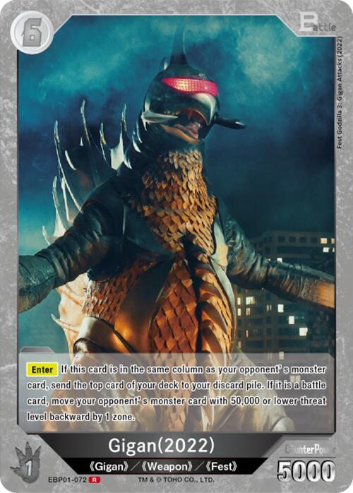 Gigan (2022) card image