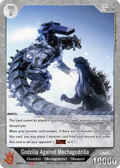 Godzilla Against Mechagodzilla card image