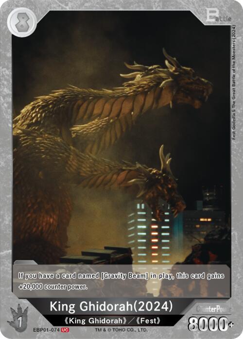 King Ghidorah (2024) card image