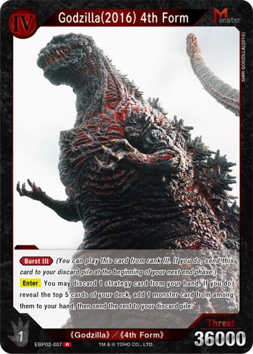 Godzilla (2016) 4th Form