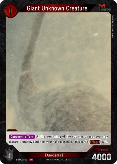 Giant Unknown Creature