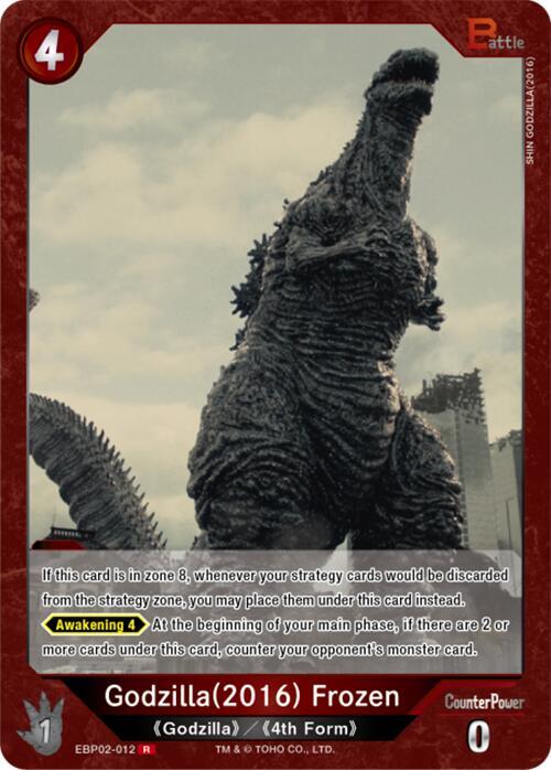 Godzilla (2016) Frozen
