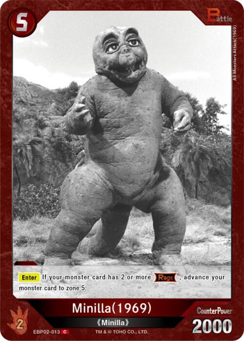 Minilla (1969)