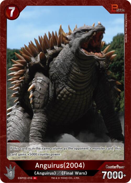 Anguirus (2004)
