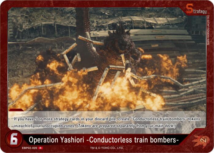 Operation Yashiori -Conductorless train bombers-